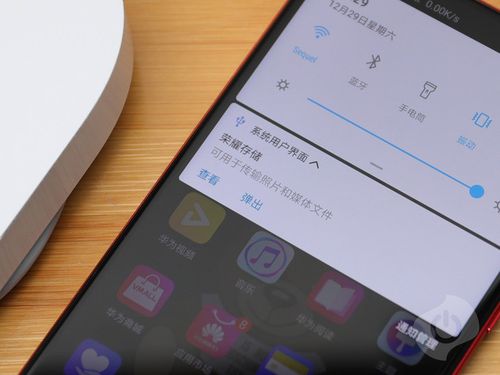 荣耀v20电话打不进来