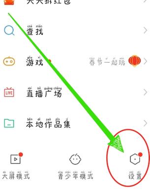 快手作品怎么上热门