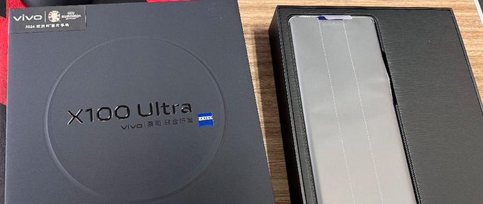 vivo真伪查询官网入口