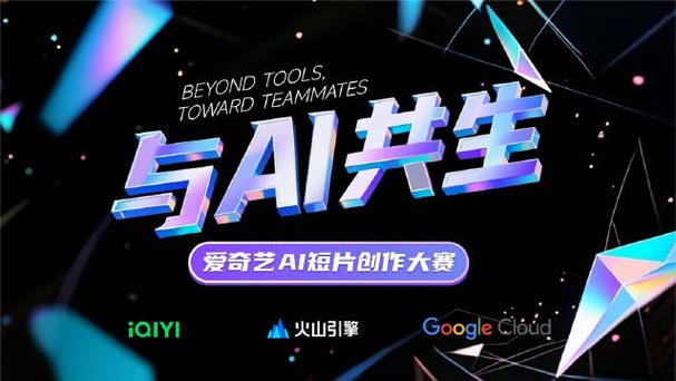 免费的AI生成视频软件