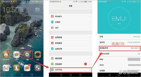 vivo手机usb设置在哪里