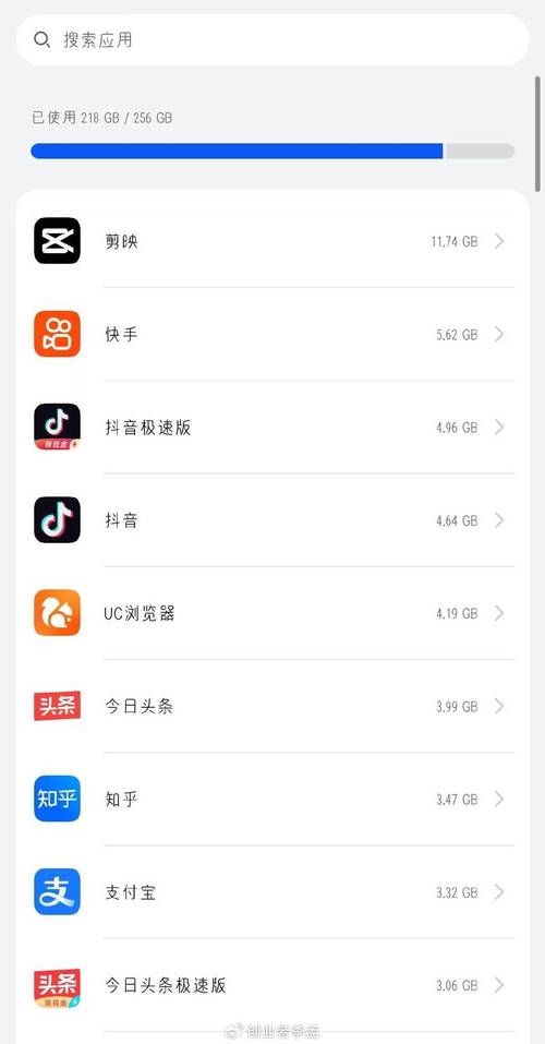 快手占内存十几g是怎么办