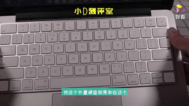 妙控键盘的锁定方式