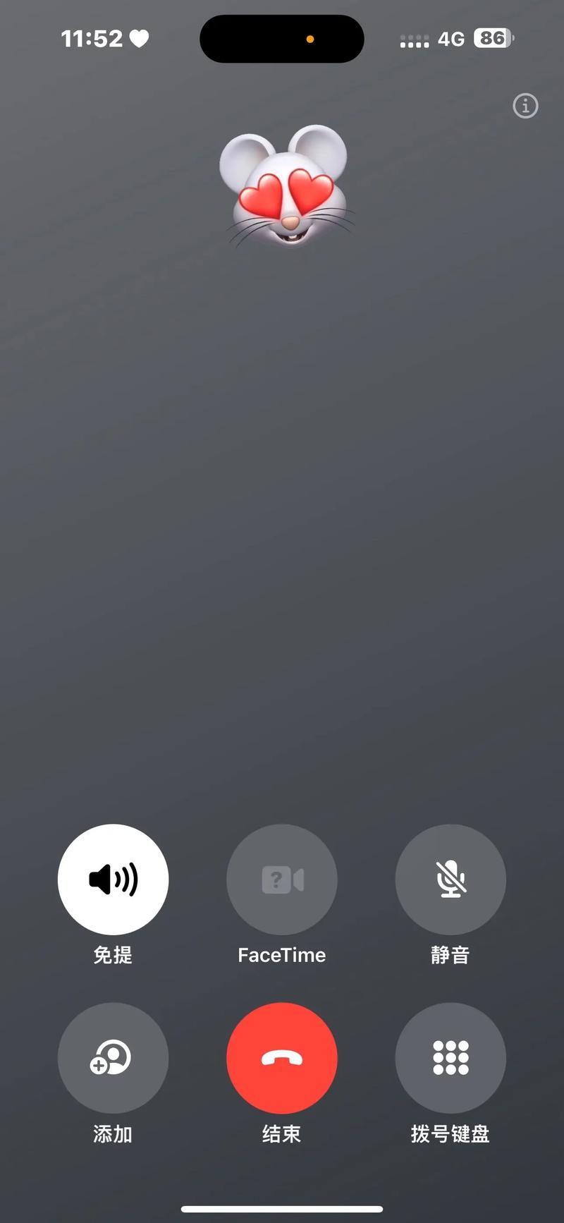 如何关闭iphone与iphone同步通话