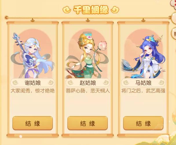 梦回盛唐手游