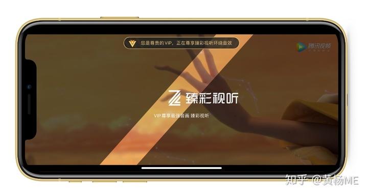车载如何播放腾讯视频