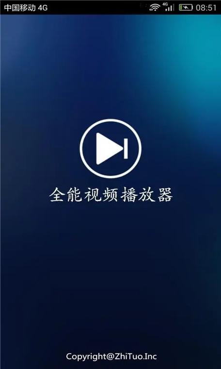 录像软件