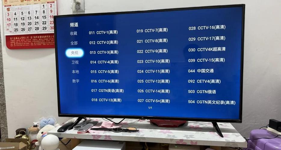 移动宽带电视机看不了