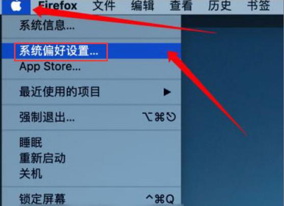 华硕笔记本怎么取消休眠