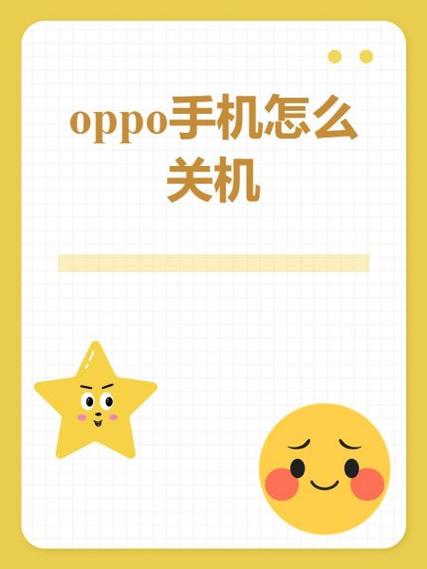 oppo按哪个键关闭闹钟