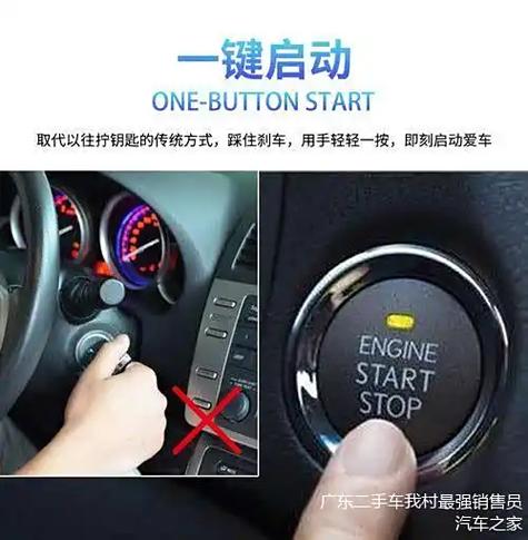 汽车按start不启动