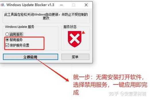 win10自动更新怎么永久关闭