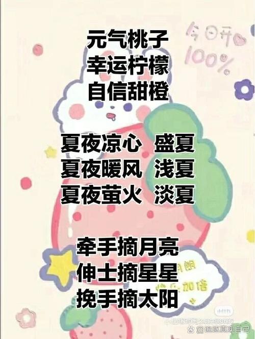 最火三人闺蜜网名