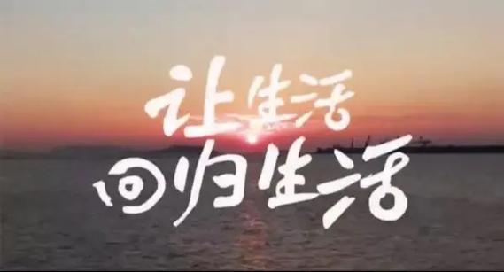 恢复原来的抖音