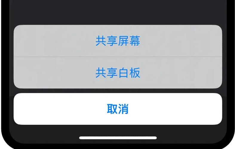 手机视频连接电脑播放