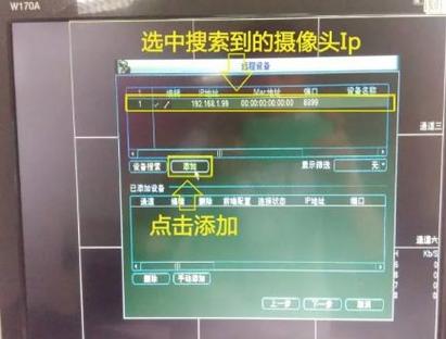 大话监控录像导出方法