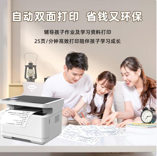得力打印机打印教程