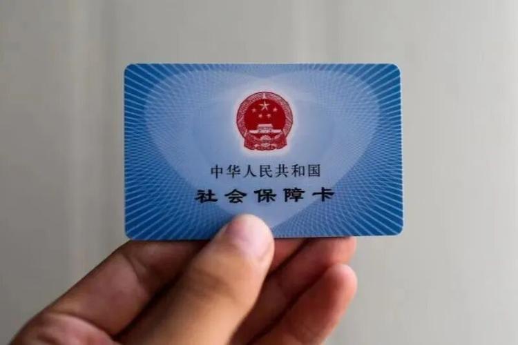 身份证换照片了,社保卡还没更新