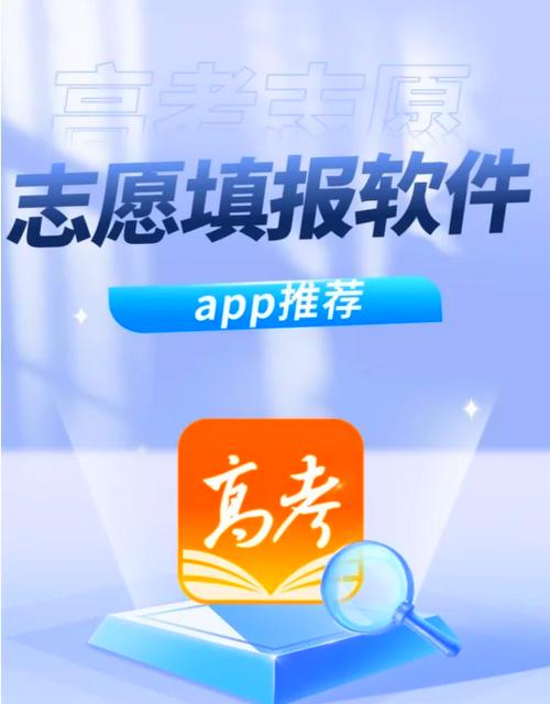高考必备app下载