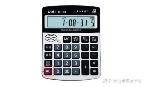 计算器上面的AC键是什么键
