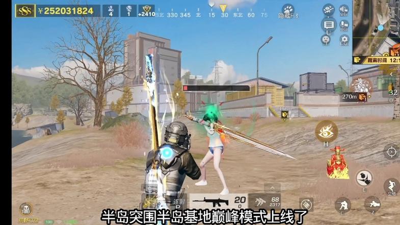 荒野行动海誓农情