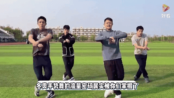 真人动态魔性跳舞表情包