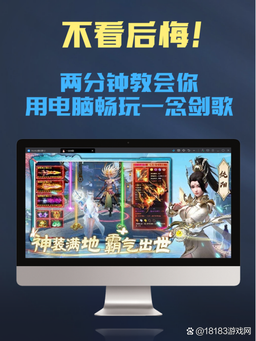 仙侠游戏名字大全