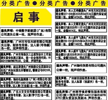 广告的主要类型有哪些
