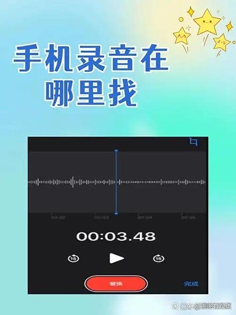 华为边开音乐边录视频