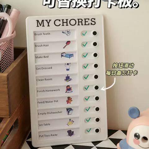 打卡神器