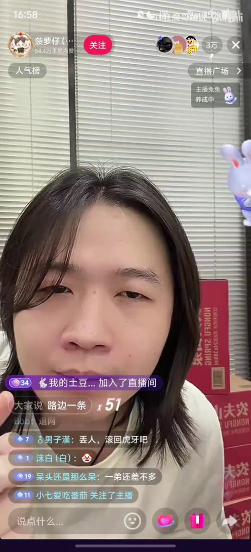 王者荣耀吕德华什么时候直播
