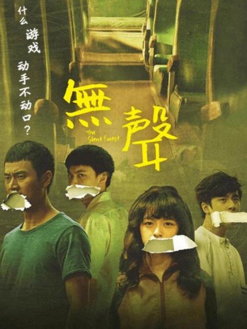 手机没有锁屏声音怎么回事