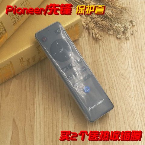 先锋电视遥控器说明书图解