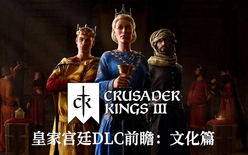 ck3最强融合文化