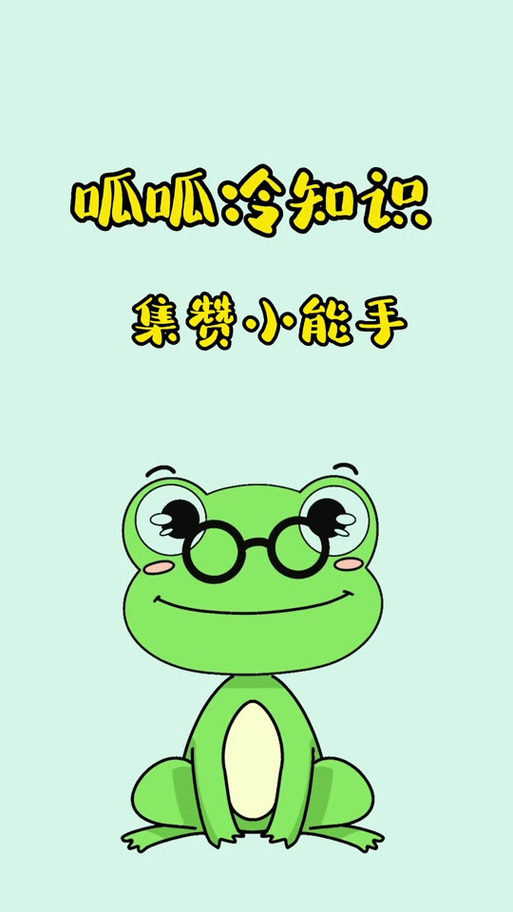 呱呱赞小程序制作平台