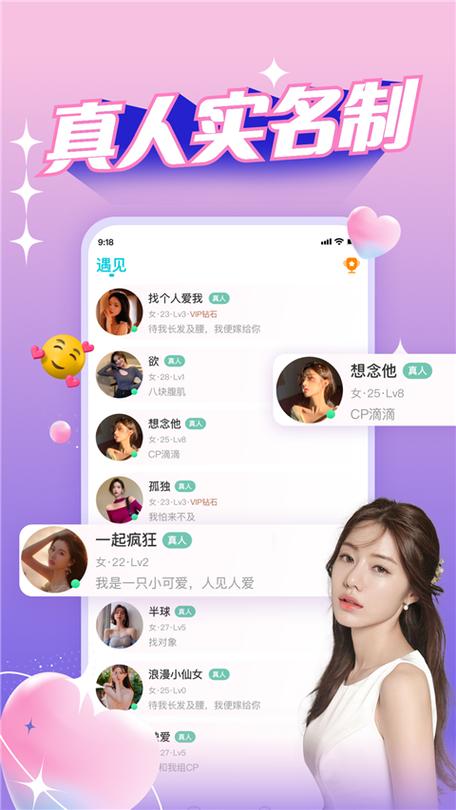 字母漂流瓶最新版