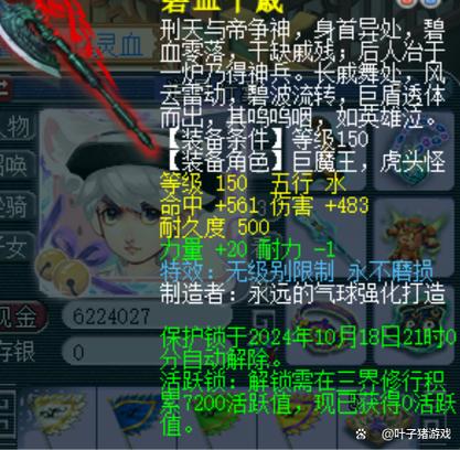 100级不磨武器多少伤害够用