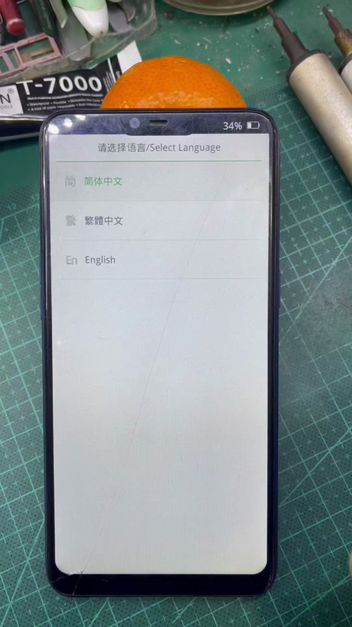 oppo如何关闭后运行程序