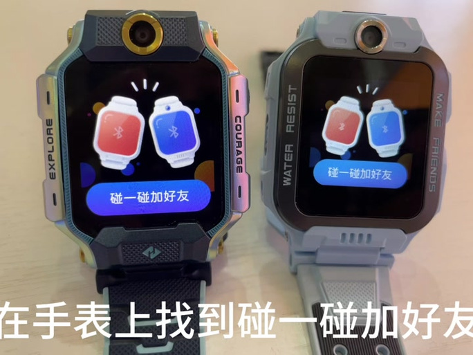 小天才碰一碰的功能介绍