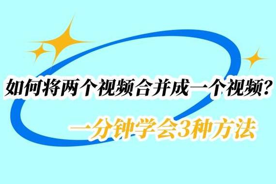一个视频怎么分割成两个视频