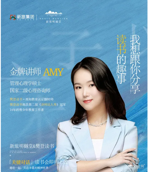邀新人赚赏金