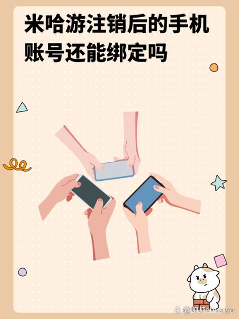 米哈游账号可以注销吗