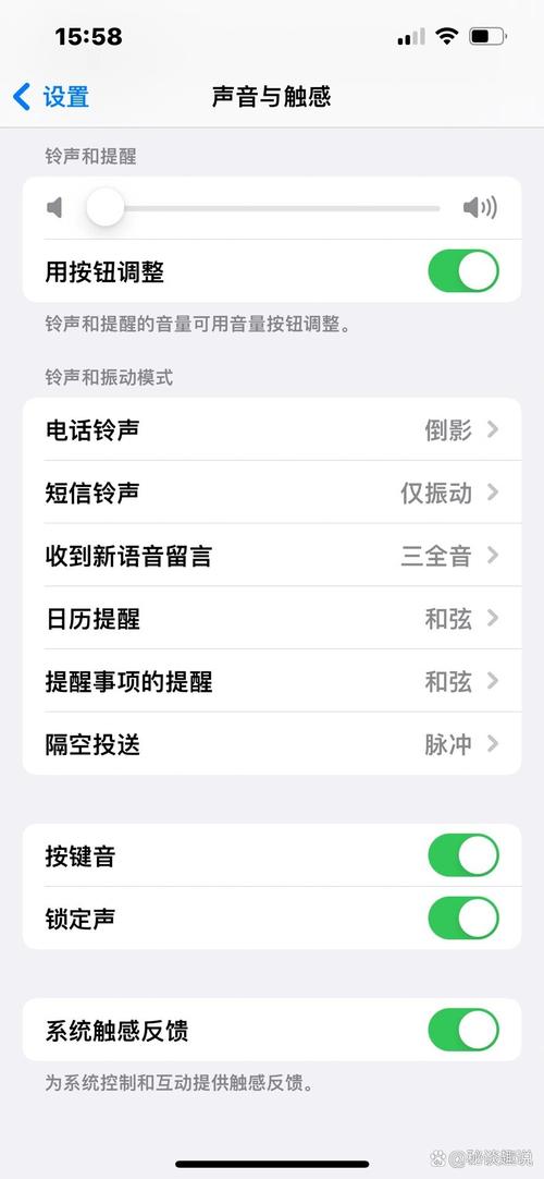 苹果手机怎么把键盘声音关掉