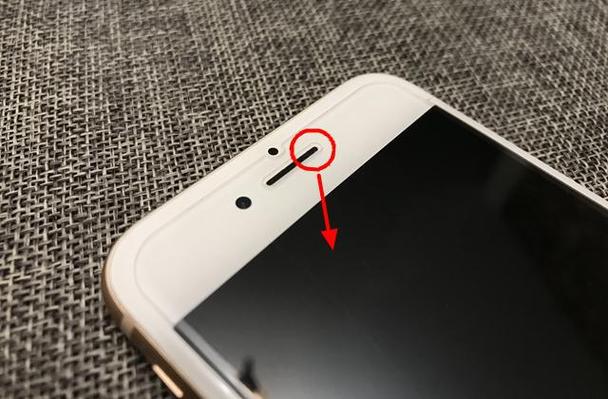 iPhone左上角有个麦克风