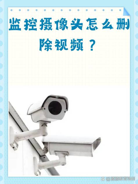手机上怎么看监控视频