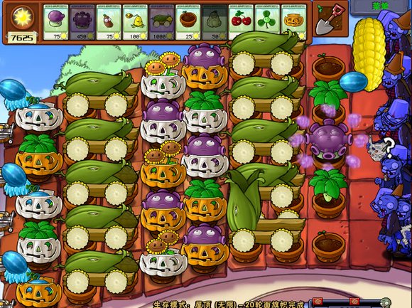 植物大战僵尸无尽版