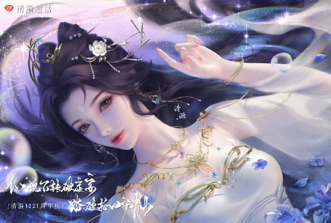 叶默的七个老婆都飞升了吗?