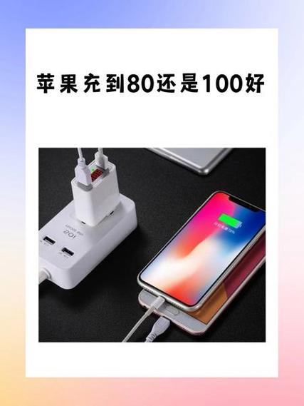 第一次充电要充到100%吗