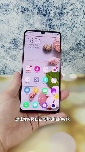 vivo微信