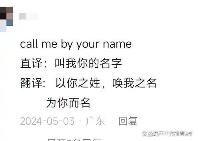 英译汉字在线翻译